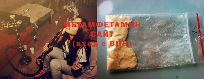 Первитин Methamphetamine  MEGA ССЫЛКА  Новодвинск 