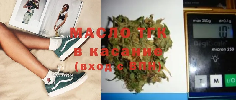 Дистиллят ТГК Wax Новодвинск